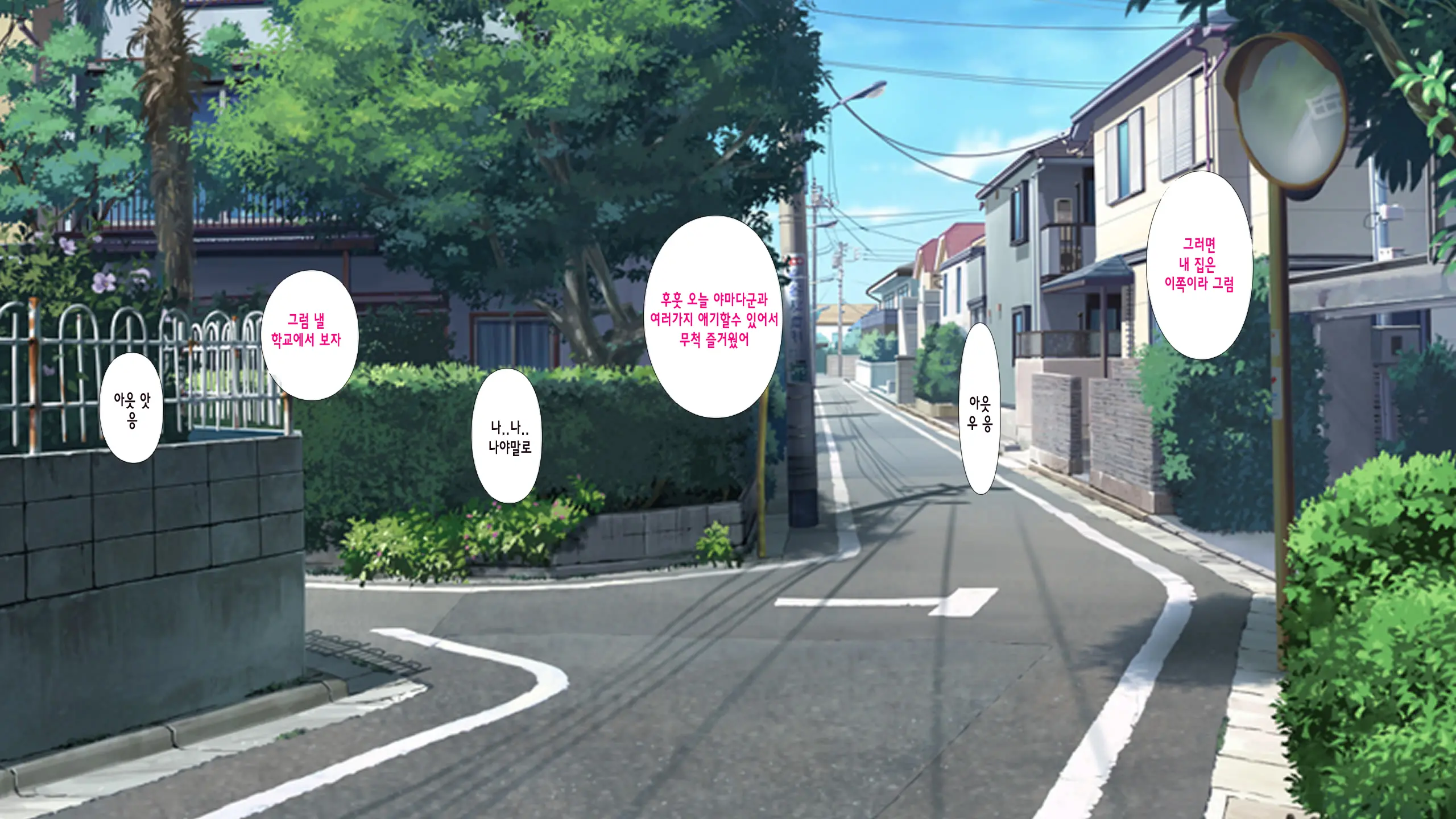 Saimin☆Revenge ~Ijimerarekko Inkya Debu Ga Ijime Shuhan Gal Bitch To Akogare No Seitokaichou O Hamemakuru~ | 최면 리벤지 ~음침한 뚱보의 왕따의 주범인 여자 갸루와 동경하던 학생회장과의 섹스~